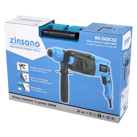 สว่านโรตารี่ ZINSANO RH26SC32 800 วัตต์_4