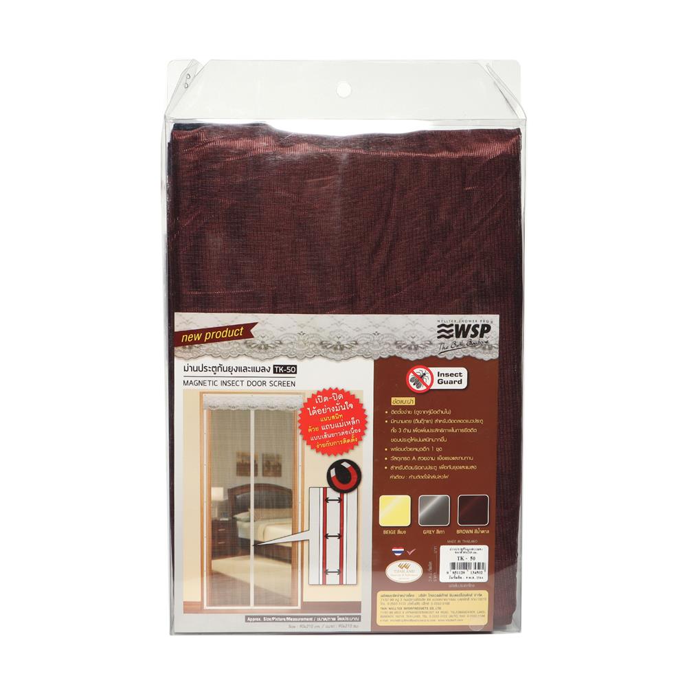 ม่านกันยุงและแมลง WSP MH/TK-50/BR 90x210 ซม.