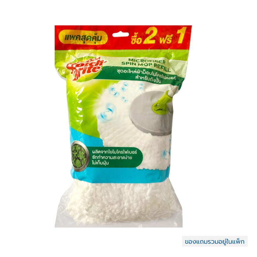 อะไหล่ม็อบไมโครไฟเบอร์กลม SCOTCH-BRITE 11 นิ้ว 2แถม1 สีขาว