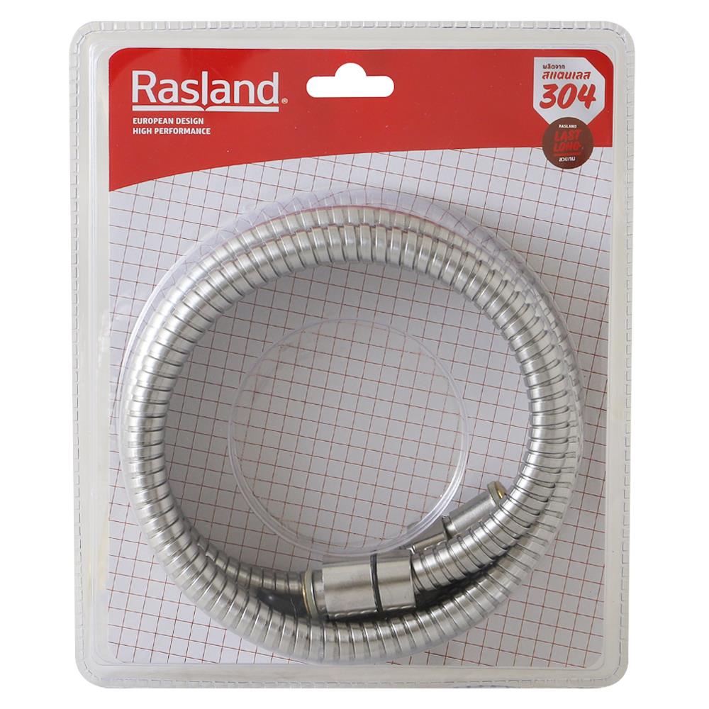 สายฝักบัวสเตนเลส RASLAND 150 ซม. RA 150304