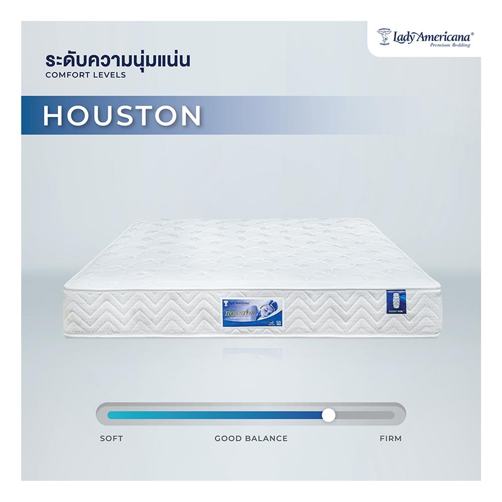 ที่นอน 3.5 ฟุต LADY AMERICANA HOUSTON