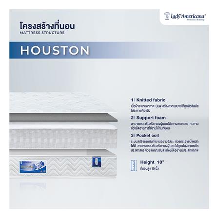 ที่นอน 3.5 ฟุต LADY AMERICANA HOUSTON_4