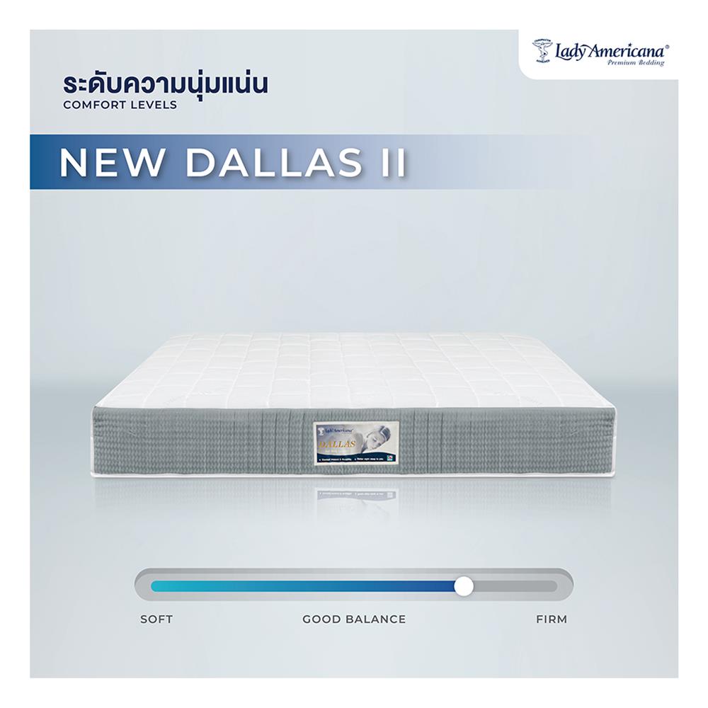 ที่นอน 6 ฟุต LADY AMERICANA DALLAS พร้อมหมอนหนุน 2 ชิ้น