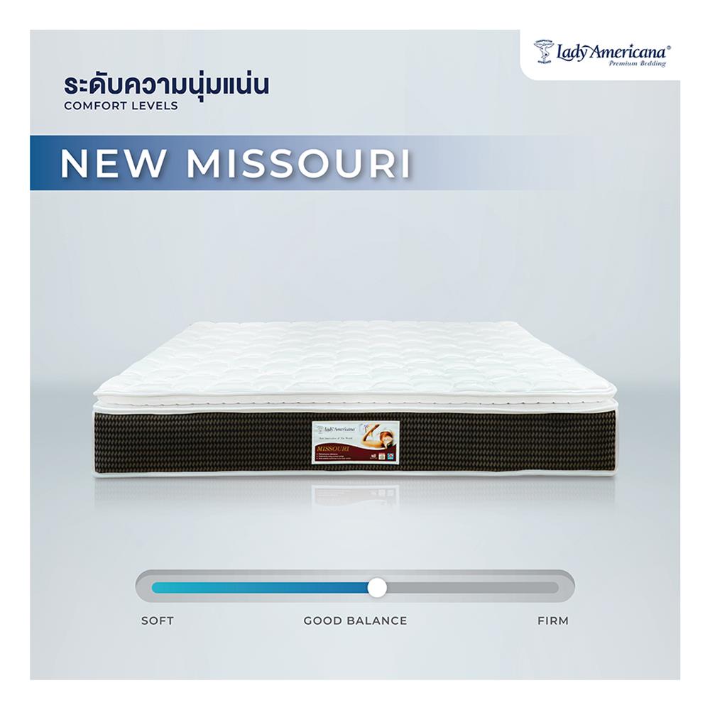 ที่นอน 5 ฟุต LADY AMERICANA MISSOURI (พร้อมชุดเครื่องนอน 5 ชิ้น)