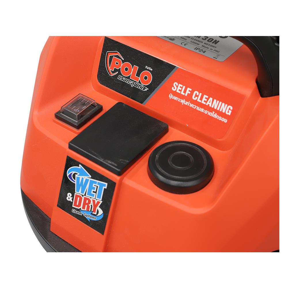 เครื่องดูดฝุ่น POLO AURA-30N 1200 วัตต์ 30 ลิตร