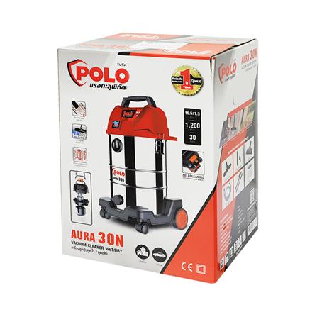 เครื่องดูดฝุ่น POLO AURA-30N 1200 วัตต์ 30 ลิตร_4