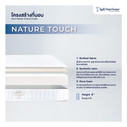 ที่นอนยางพารา 5 ฟุต LADY AMERICANA รุ่น NATURE TOUCH พร้อมชุดเครื่องนอน 11 ชิ้น_4