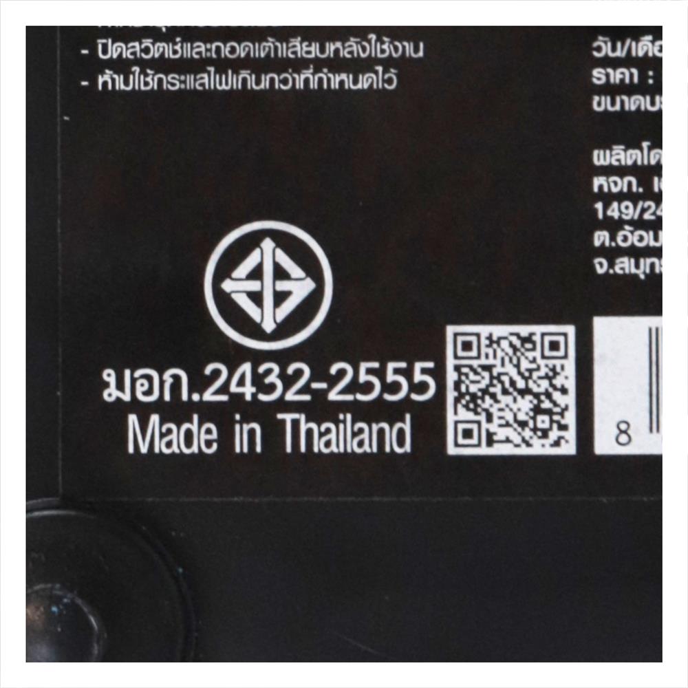 บล็อกยาง 4x4 พร้อมสาย VCT3x1.5 4ช่อง 1สวิตช์ ELECKTA 5 เมตร สีดำ