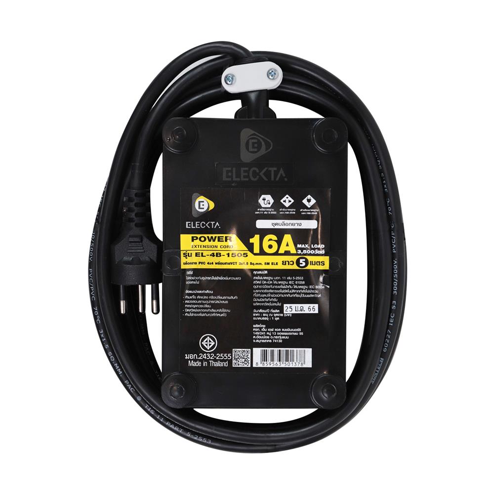 บล็อกยาง 4x4 พร้อมสาย VCT3x1.5 4ช่อง 1สวิตช์ ELECKTA 5 เมตร สีดำ