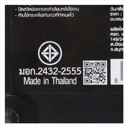 บล็อกยาง 4x4 พร้อมสาย VCT3x1.5 4ช่อง 1สวิตช์ ELECKTA 5 เมตร สีดำ_4