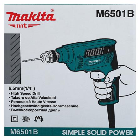 สว่านไฟฟ้า MAKITA M6501B 6.5 มม. 230 วัตต์_4