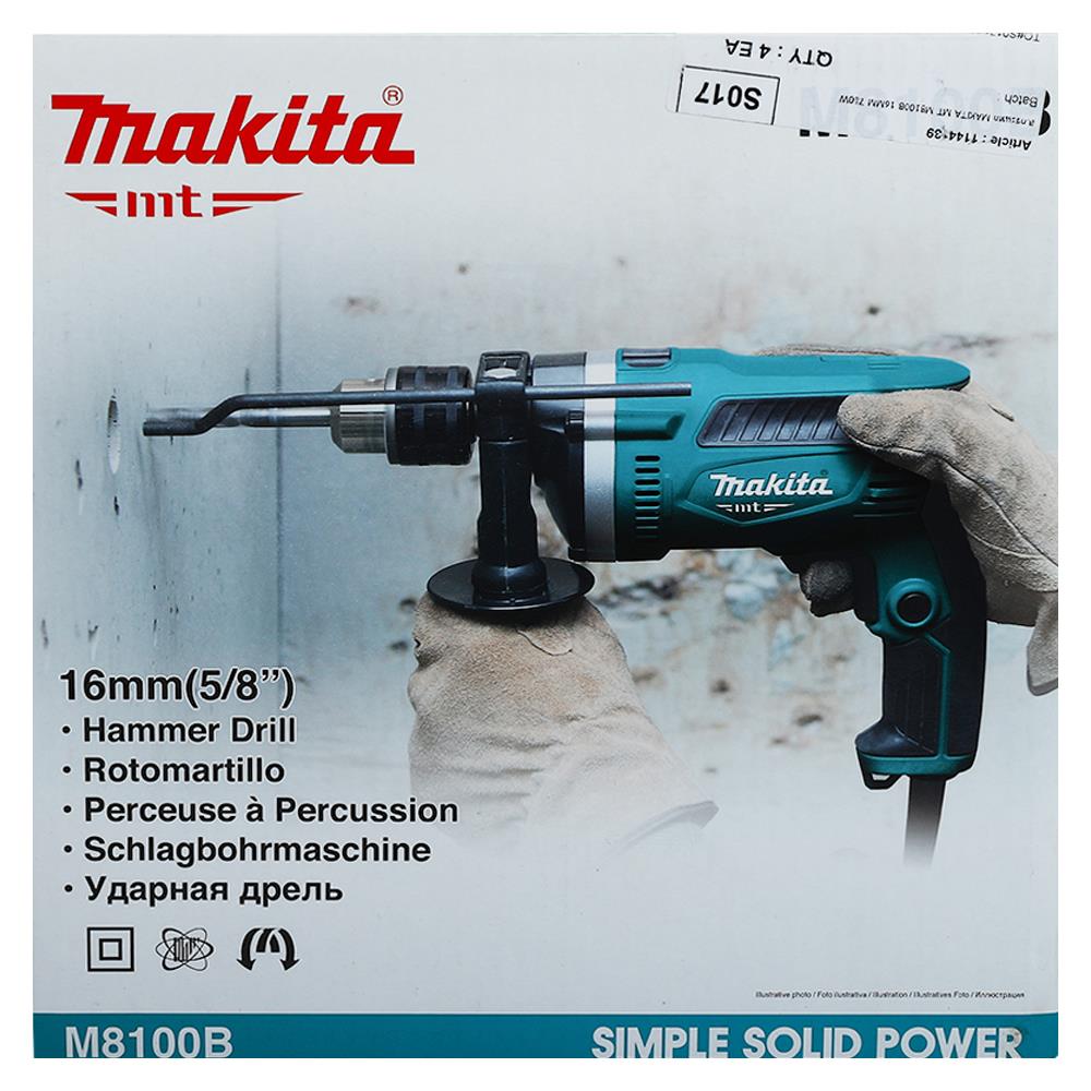 สว่านกระแทก MAKITA M8100B 16 มม. 710 วัตต์