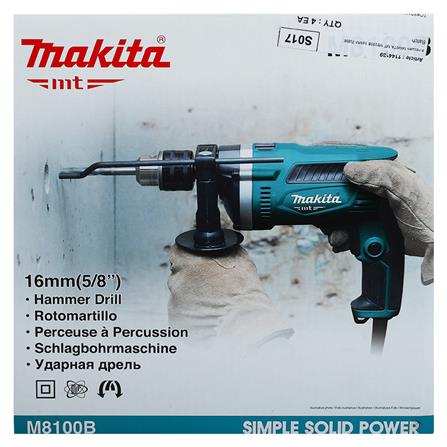 สว่านกระแทก MAKITA M8100B 16 มม. 710 วัตต์_3