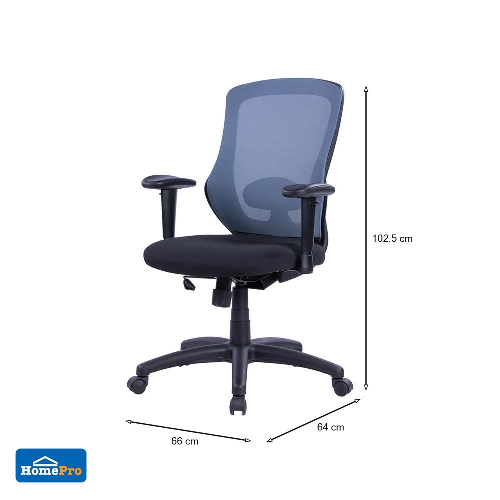 เก้าอี้สำนักงาน FURDINI W-169X สีเทา/สีดำ