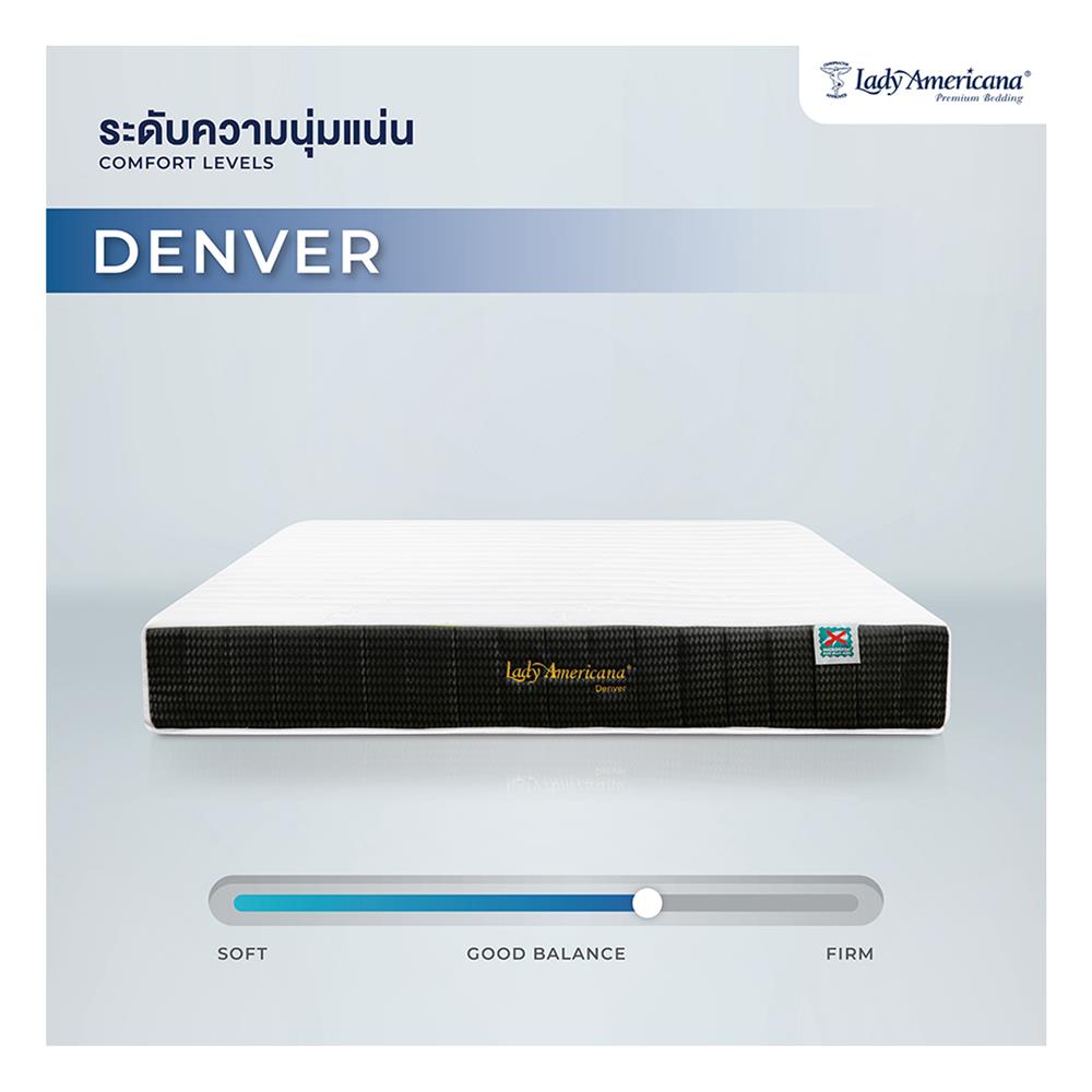 ที่นอน 6 ฟุต LADY AMERICANA DENVER (พร้อมชุดเครื่องนอน 11 ชิ้น)