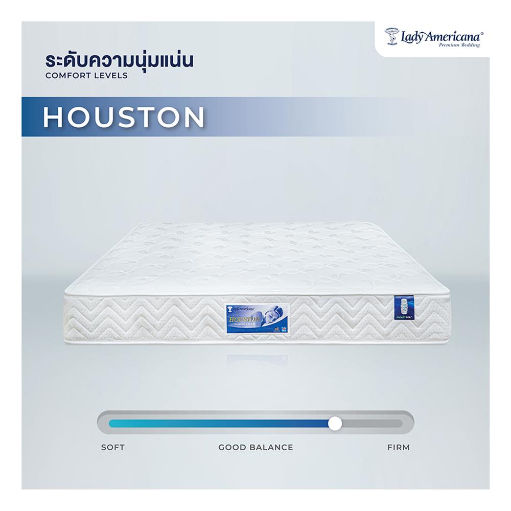 ที่นอน 6 ฟุต LADY AMERICANA HOUSTON