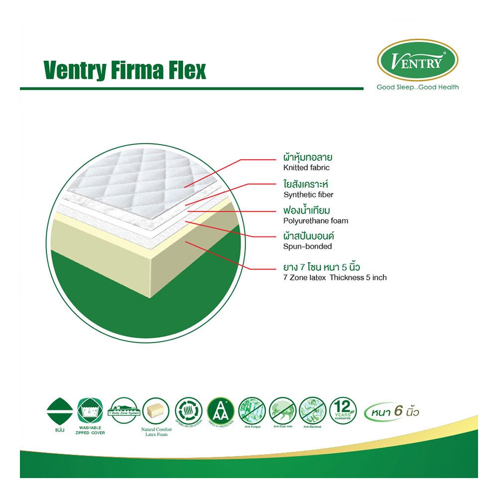 ที่นอนปรับระดับ 3 ฟุต VENTRY FIRMA FLEX พร้อมชุดเครื่องนอน 2 ชิ้น