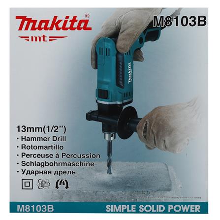 สว่านกระแทก MAKITA M8103B 13 มม. 430 วัตต์_4