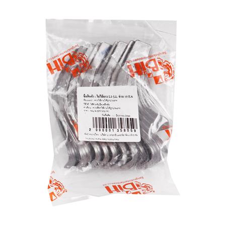 เหล็กดัด BIH ลายใบไม้ยาว ซ้าย แพ็ก 10 ชิ้น_2