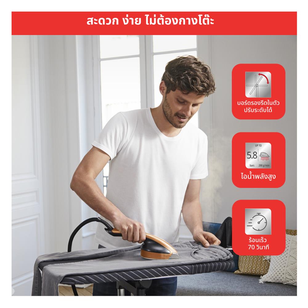 เครื่องรีดผ้าไอน้ำ TEFAL QT2020 1.1 ลิตร