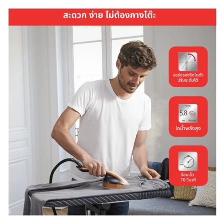 เครื่องรีดผ้าไอน้ำ TEFAL QT2020 1.1 ลิตร_10