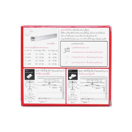 ลูกล้อบานเลื่อน ABS BIH 1 x 1 นิ้ว_3