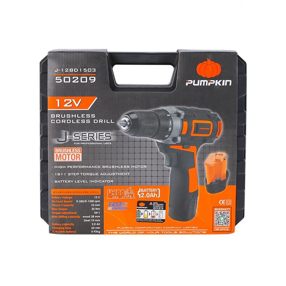 สว่านไร้สาย (พร้อมแบตเตอรี่) PUMPKIN J-12BD1503 50209 12 โวลต์