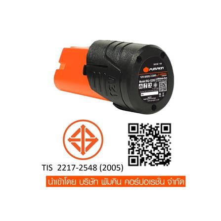 สว่านไร้สาย (พร้อมแบตเตอรี่) PUMPKIN J-12BD1503 50209 12 โวลต์_4