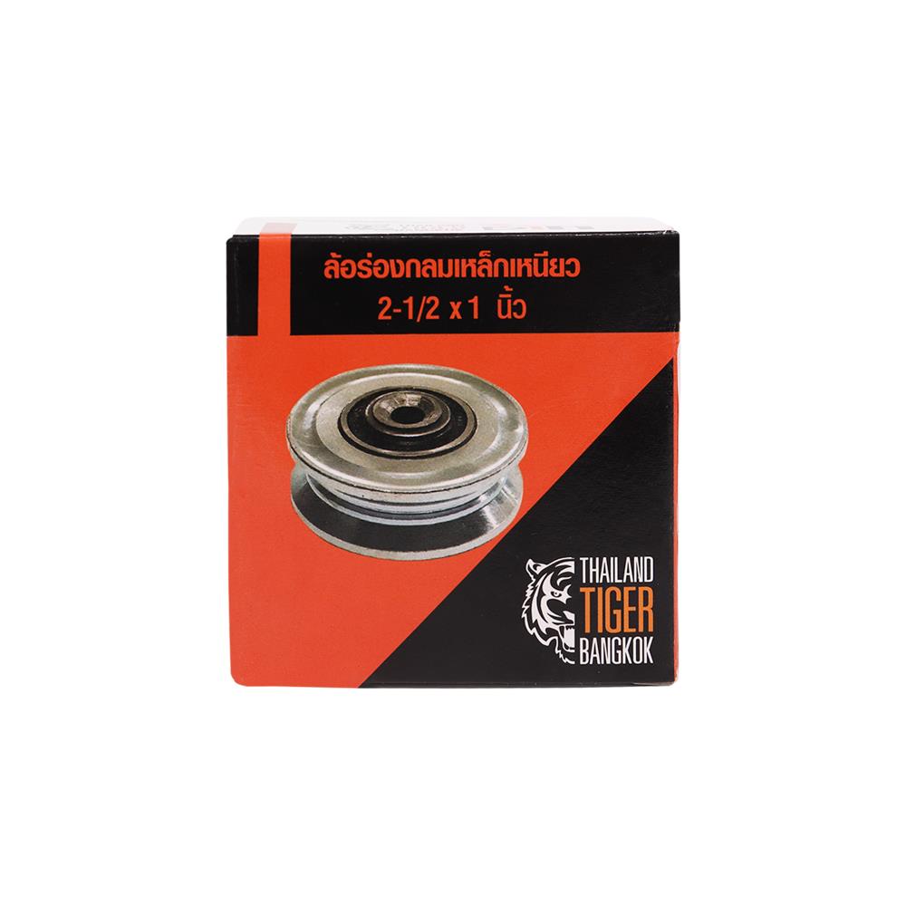 ล้อร่องเพลาเหล็กเหนียวชุบซิงค์ BIH 2 1/2x1 นิ้ว