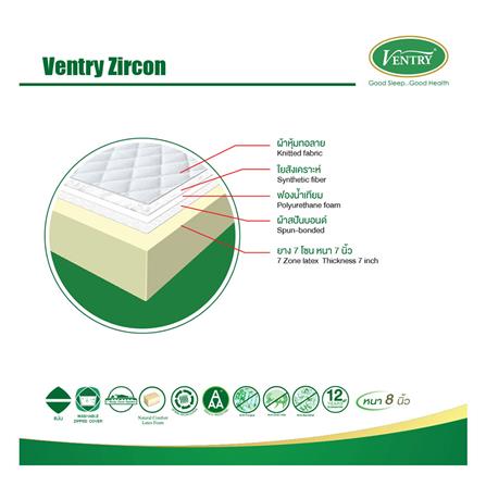 ที่นอน 6 ฟุต VENTRY ZIRCON พร้อมชุดเครื่องนอน 5 ชิ้น_4