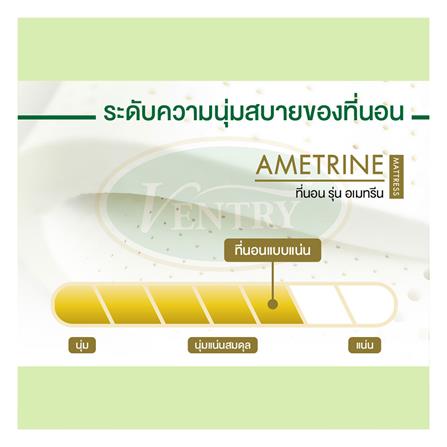 ที่นอน 6 ฟุต VENTRY AMETRINE พร้อมชุดเครื่องนอน 5 ชิ้น_5