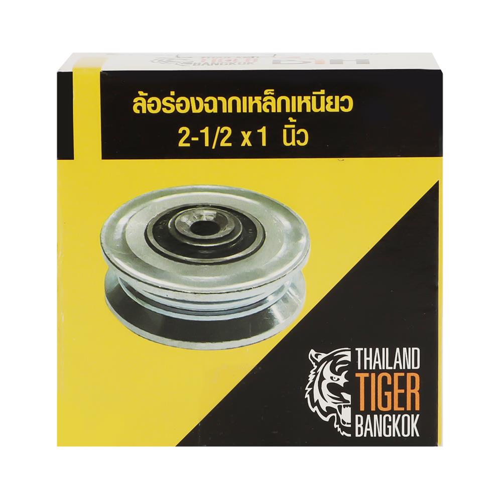 ล้อฉากเหล็ก ลูกปืนญี่ปุ่น BIH 2 1/2X1 นิ้ว