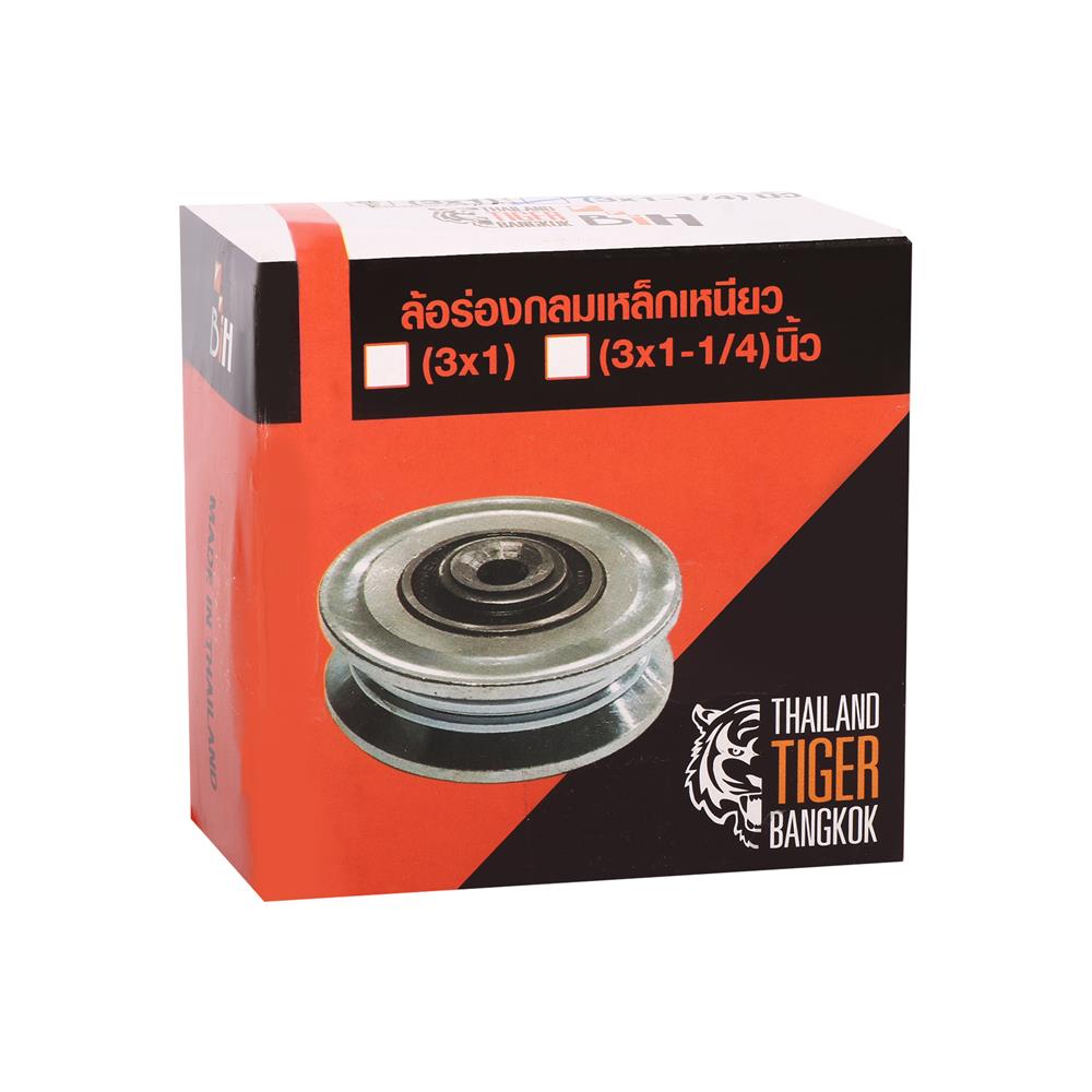 ล้อร่องเพลาเหล็กเหนียว BIH 3X1 นิ้ว (7.5 ซม.)
