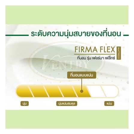 ที่นอนปรับระดับ 3.5 ฟุต VENTRY FIRMA FLEX พร้อมชุดเครื่องนอน 2 ชิ้น_7