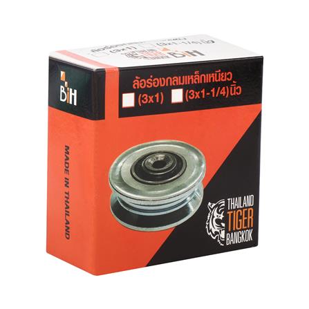 ล้อร่องเพลาเหล็กเหนียว BIH 3X1.1/4 นิ้ว_2