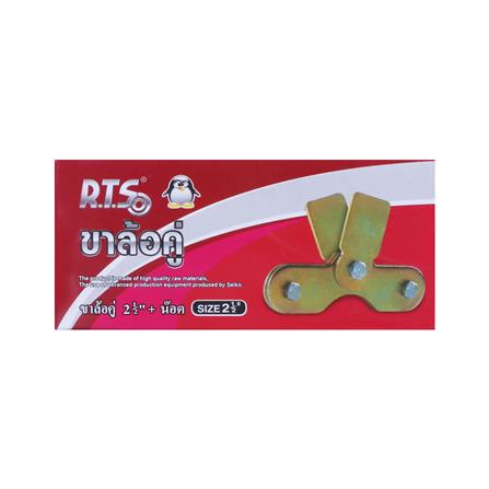 ขาล้อคู่ไม่กระดก BIH ถุง 2 1/2 นิ้ว สีรุ้ง_1