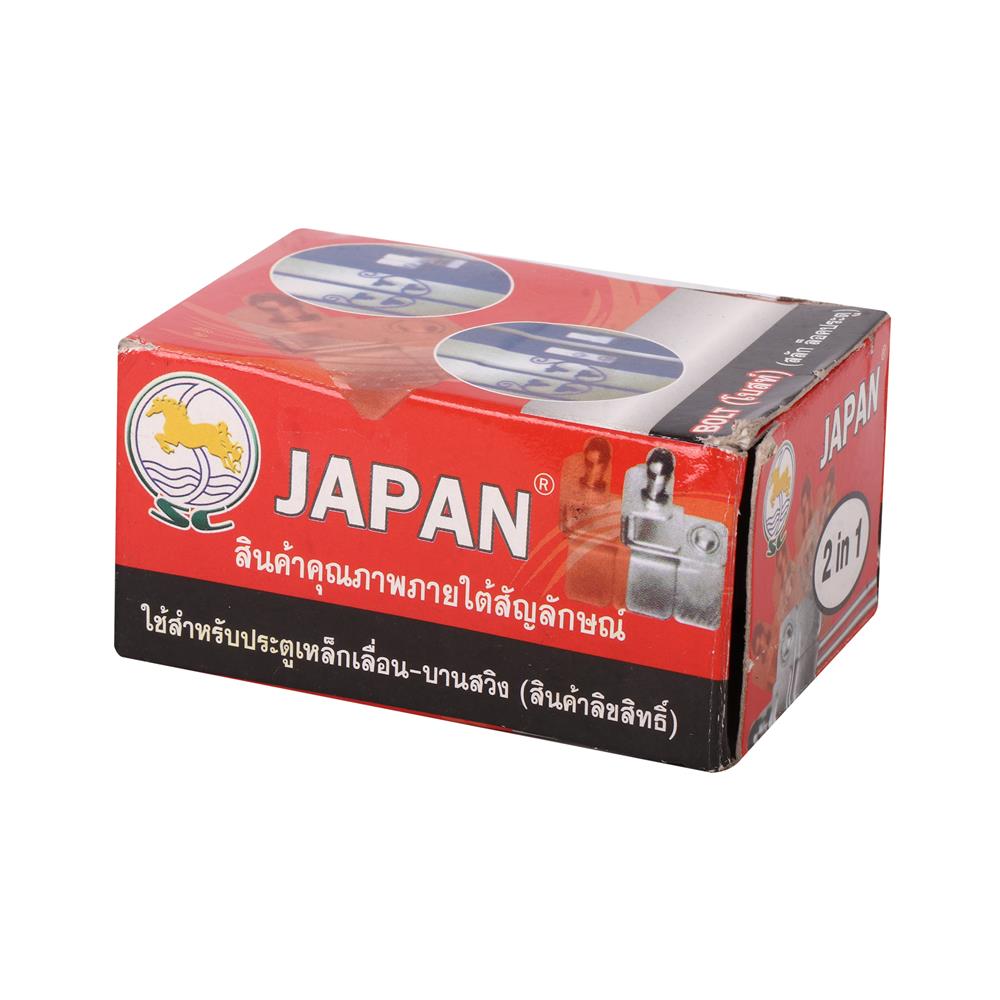 สลักโบลท์(2IN1) BIH