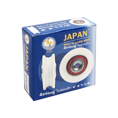 ล้อร่องคู่ W ไนลอนซิก BIH 4X1.1/4 นิ้ว รู 1/2 นิ้ว_2