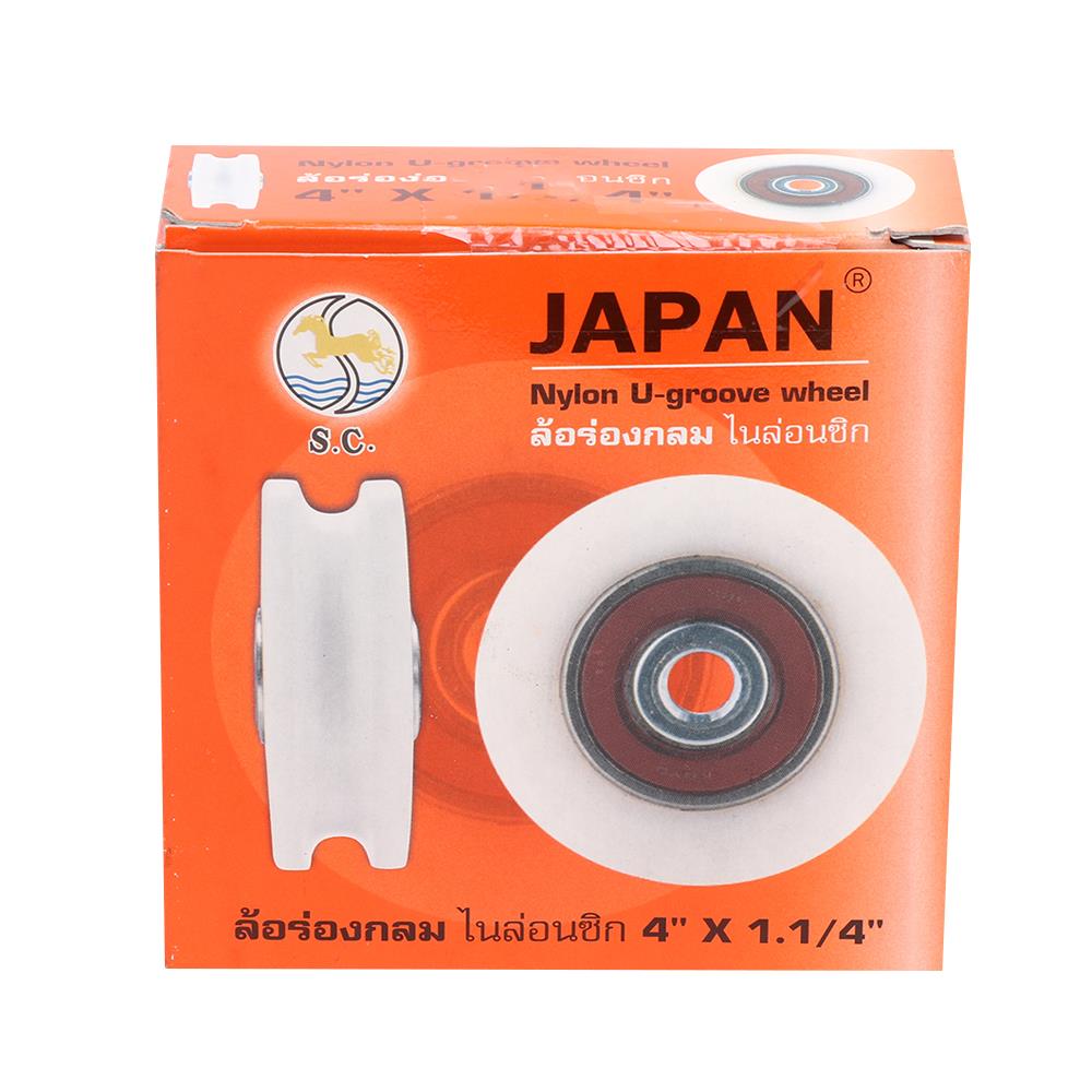 ล้อร่องกลมเพลาไนลอนซิก BIH 4X1.1/4 นิ้ว รู 1/2 นิ้ว