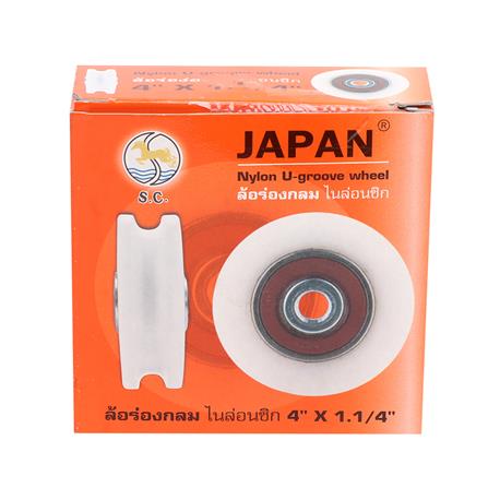 ล้อร่องกลมเพลาไนลอนซิก BIH 4X1.1/4 นิ้ว รู 1/2 นิ้ว_2