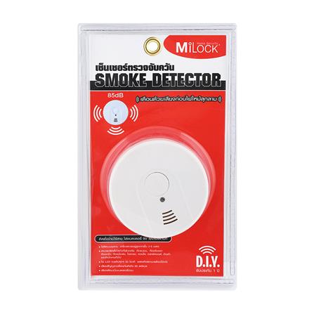 เซ็นเซอร์ตรวจจับควัน MILOCK_3