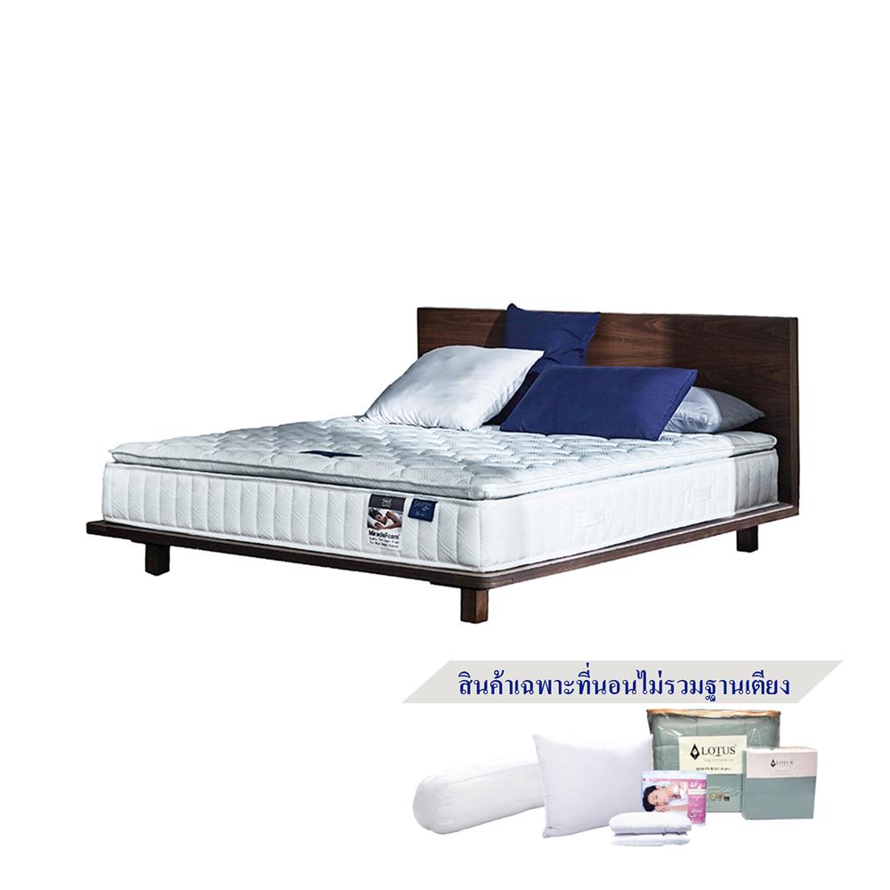 ที่นอน 3.5 ฟุต LOTUS ARITZ พร้อมชุดเครื่องนอน 7 ชิ้น