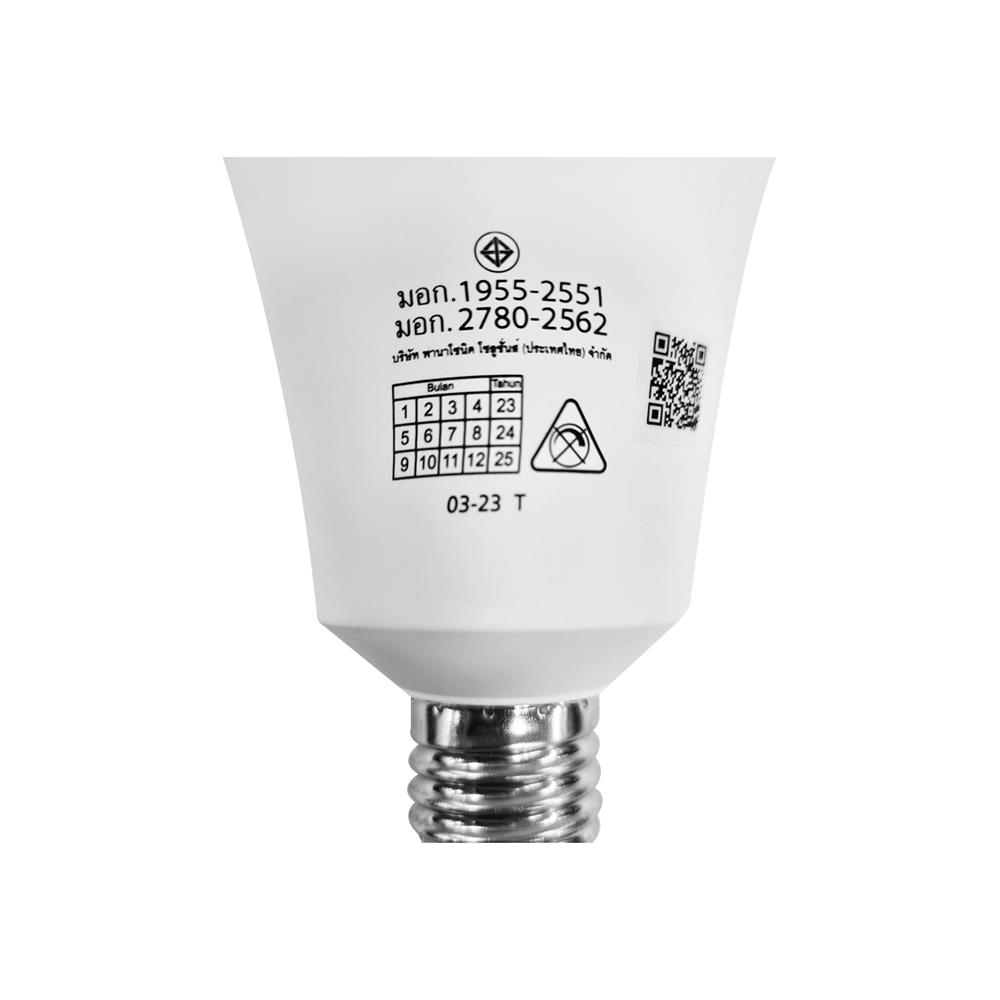 หลอด LED PANASONIC NEO 30 วัตต์ DAYLIGHT E27