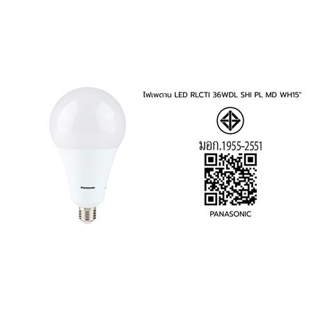 หลอด LED PANASONIC NEO 30 วัตต์ DAYLIGHT E27_5
