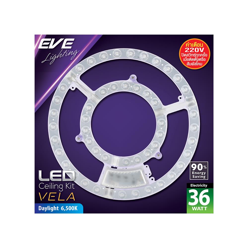 LED CIRCULAR MODULE EVE CEILING VELA 36W DAYLIGHT