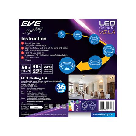 LED CIRCULAR MODULE EVE CEILING VELA 36W DAYLIGHT_2