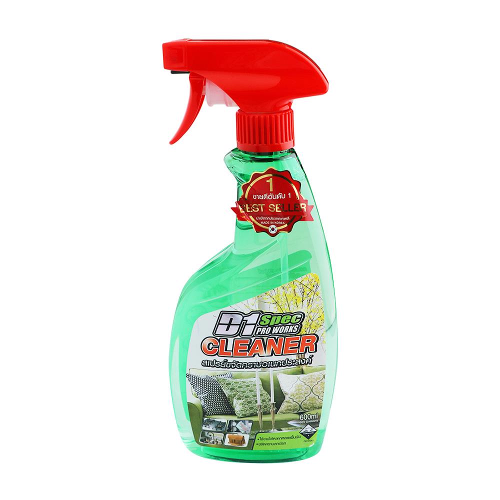สเปรย์ทำความสะอาดอเนกประสงค์ D1 SPEC 600 มล.