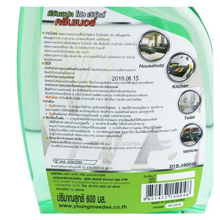 สเปรย์ทำความสะอาดอเนกประสงค์ D1 SPEC 600 มล._1