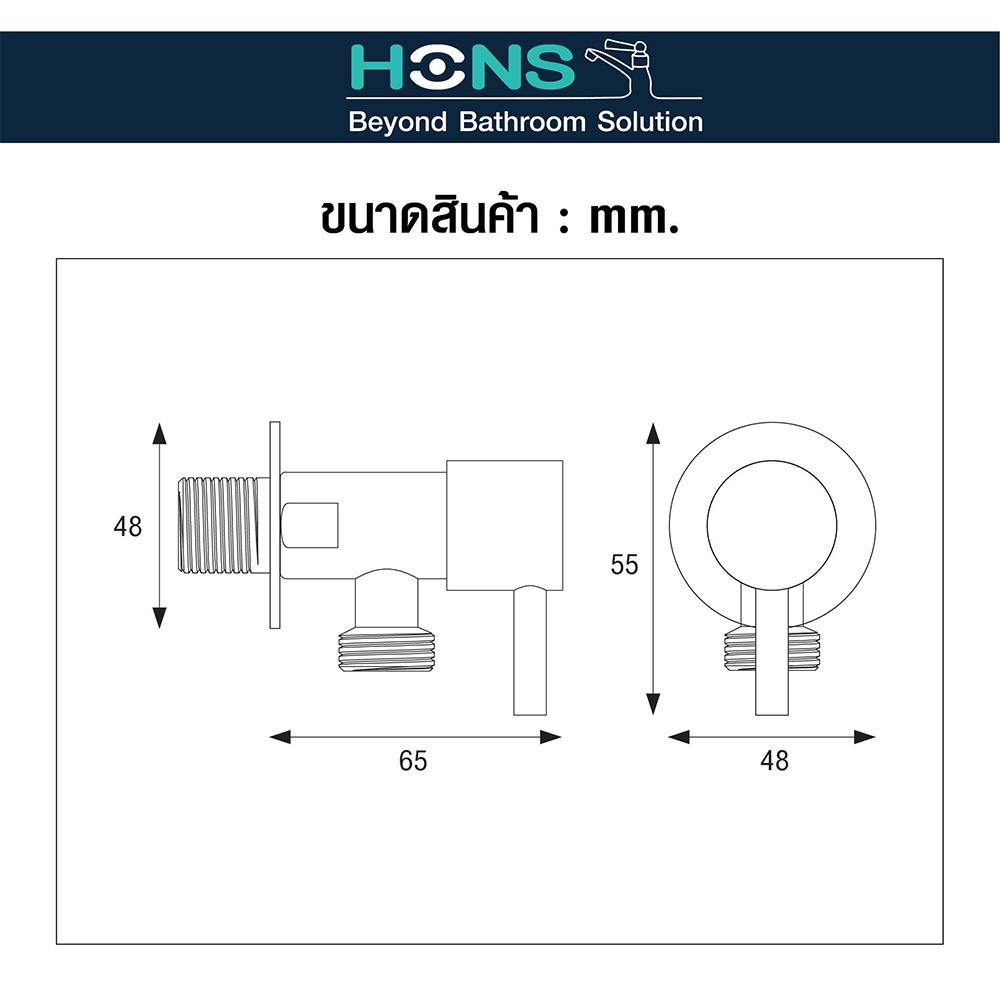 สต๊อปวาล์ว 1 ทาง HONS SV1003-1