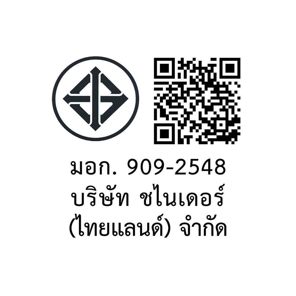 ชุดตู้คอนซูมเมอร์ยูนิต 63 แอมป์ 12ช่อง พร้อมกันไฟรั่ว/ไฟดูด SCHNEIDER